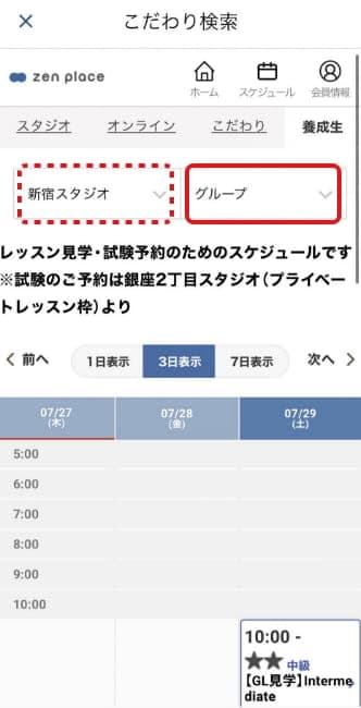 アプリ画面