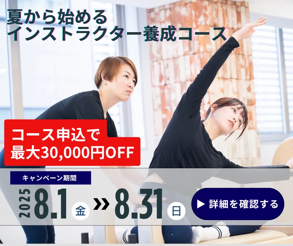 「手術や古傷の影響を神経学的にアプローチし、滑らかな筋活動を取り戻す」ハンディガン活用ワークショップ開催