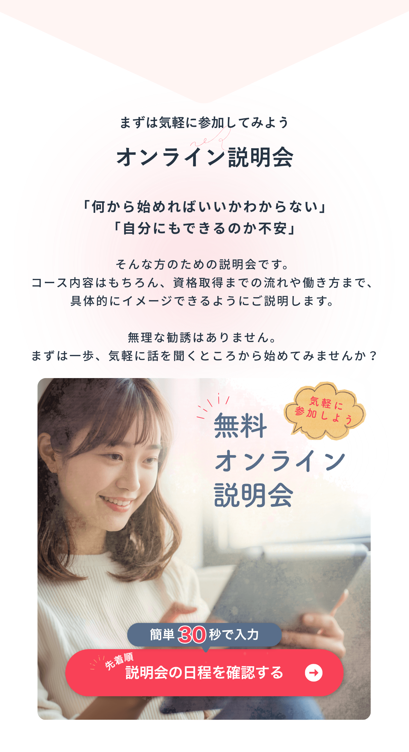 予約する