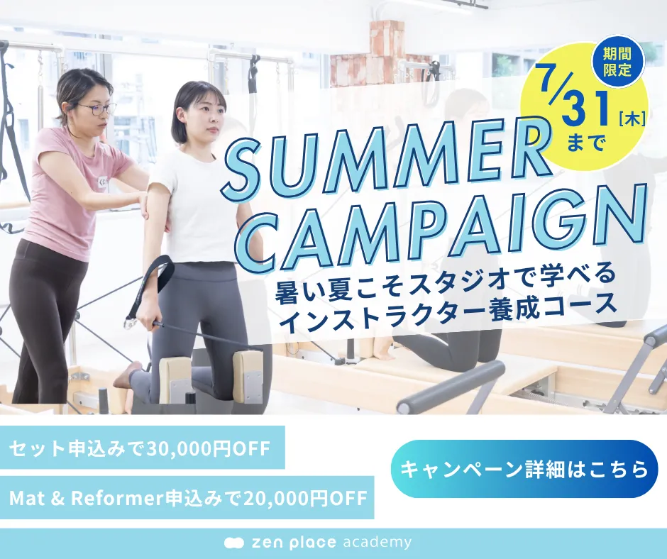 「手術や古傷の影響を神経学的にアプローチし、滑らかな筋活動を取り戻す」ハンディガン活用ワークショップ開催